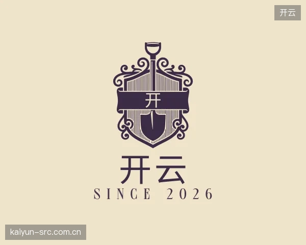 关于开云官方网站